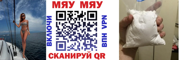 Хочу наркоту Азнакаево APVP  COCAIN  Меф мяу мяу  Гашиш 