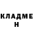КЕТАМИН VHQ Anastasia Felt