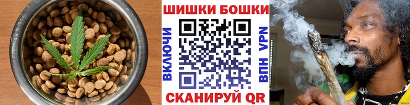Печенье с ТГК конопля  закладки  Азнакаево 