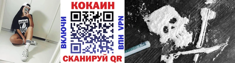 Кокаин 99%  Азнакаево 