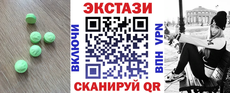 как найти   Азнакаево  Экстази бентли 