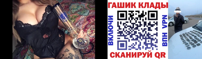 купить  цена  Азнакаево  мега сайт  ГАШ хэш 