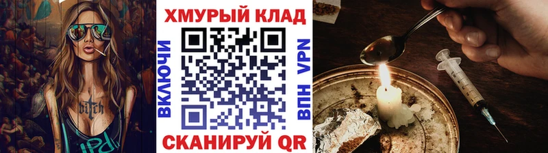 Героин герыч  Азнакаево 