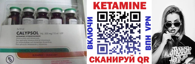 как найти наркотики  Азнакаево  Кетамин VHQ 