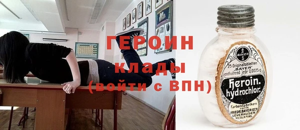 бутират Абинск