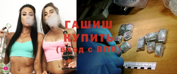 ГАЛЛЮЦИНОГЕННЫЕ ГРИБЫ Алексин