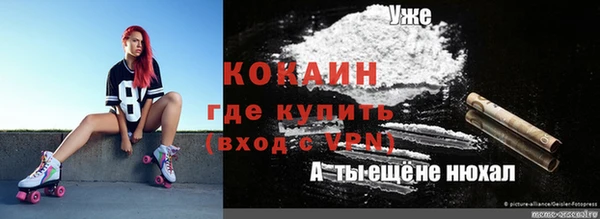 ГАЛЛЮЦИНОГЕННЫЕ ГРИБЫ Алексин