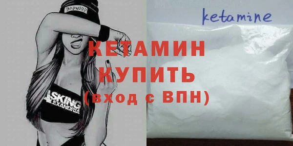 кокаин Абдулино