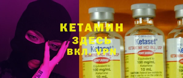 бутират Абинск