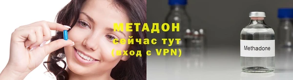 бутират Абинск
