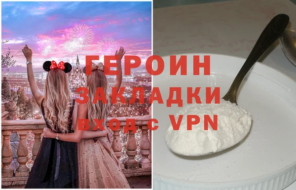 кокаин Абдулино