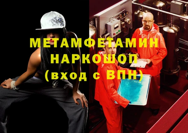 кокаин Абдулино