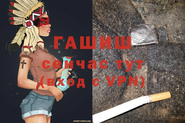 бутират Абинск