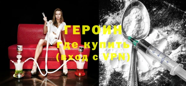 бутират Абинск