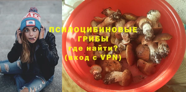 кокаин Абдулино