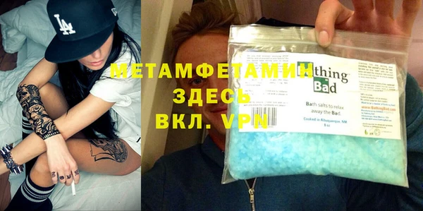 крисы Абаза