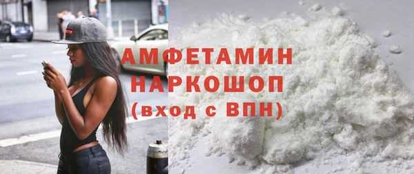 ГАЛЛЮЦИНОГЕННЫЕ ГРИБЫ Алексин