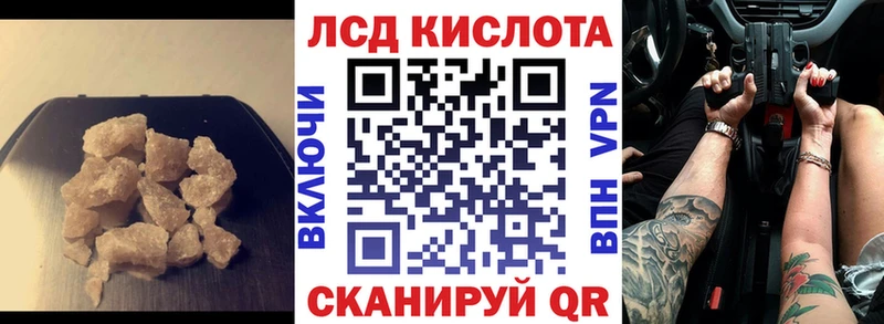 ЛСД экстази ecstasy Азнакаево