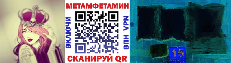 как найти   Азнакаево  Метамфетамин винт 