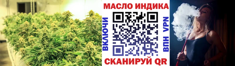 Дистиллят ТГК гашишное масло  OMG зеркало  Азнакаево 