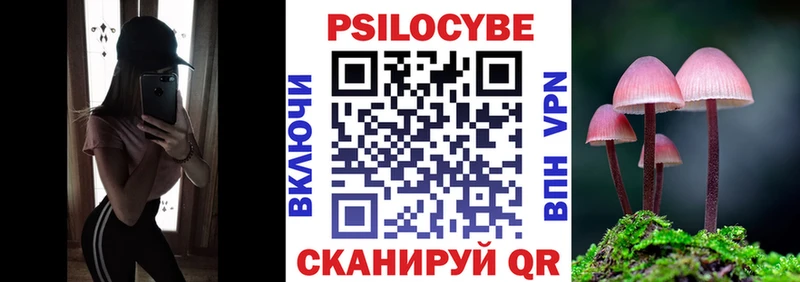 магазин  наркотиков  Азнакаево  Галлюциногенные грибы Magic Shrooms 